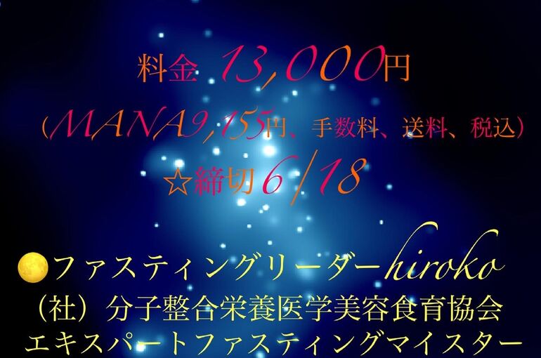金額