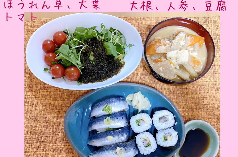 イワシ寿司