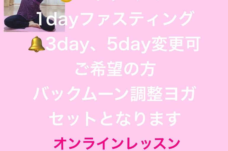 バックムーン４