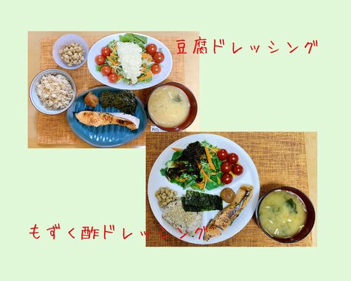 お魚解禁日ドレッシング