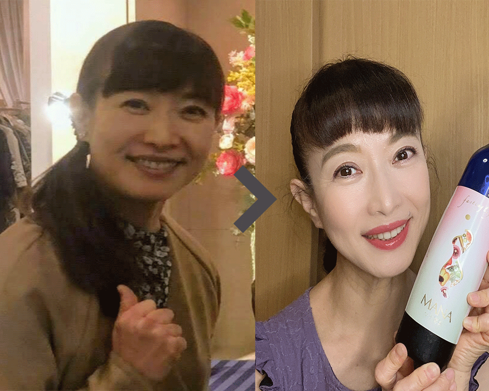 ビフォーアフター